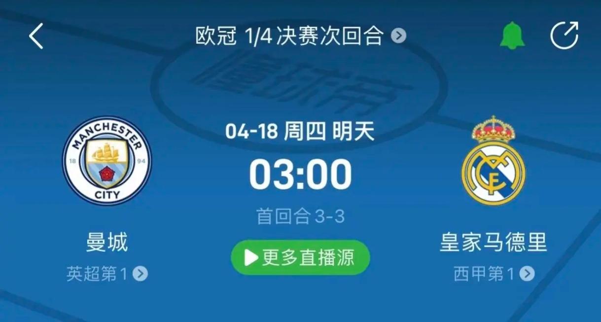 如荼地进行