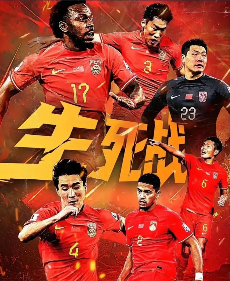 默契配合