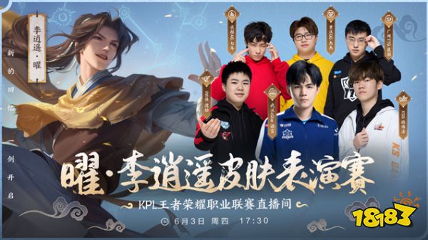 同时他的传
