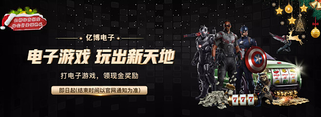 的策略成效