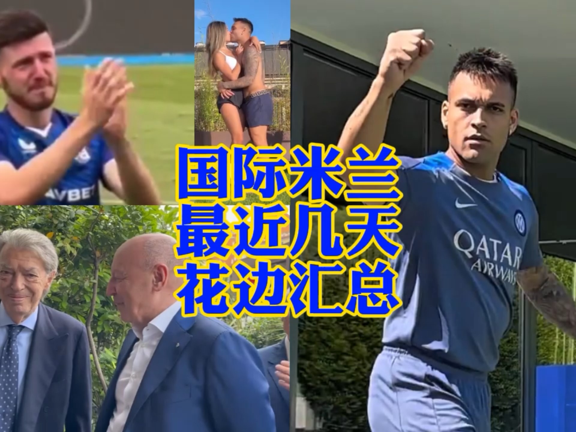期表现