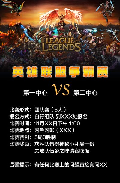 理休整关键