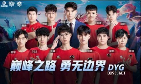 防守漏洞成 防守漏洞成